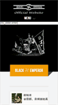 Mobile Screenshot of blackemperor.jp